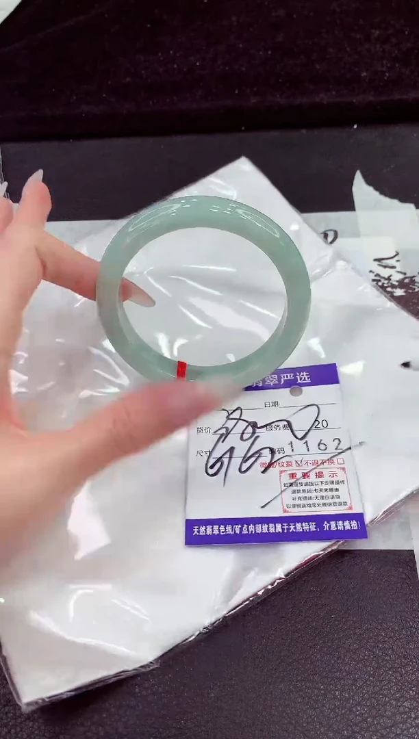 未镶嵌手镯翡翠1111111111