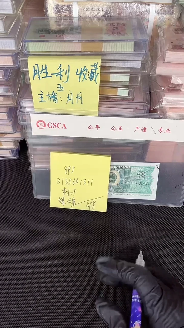 995 BI冠 绿云朵 无47 标十