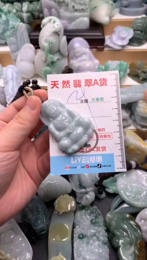 吊坠(不含链)未镶嵌翡翠1