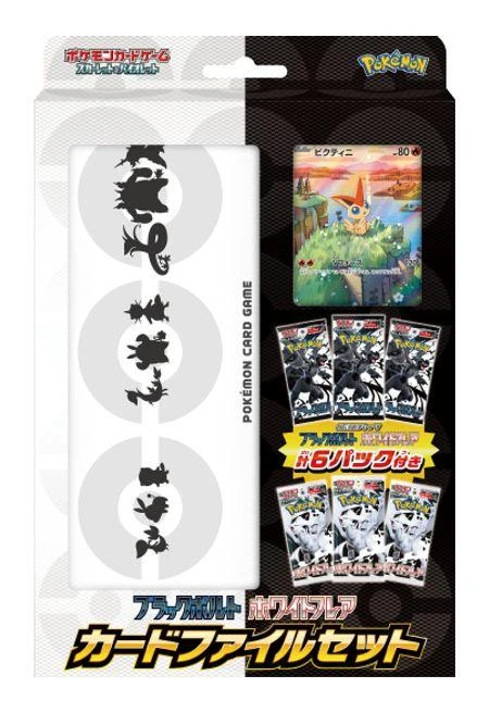 发货日版黑白龙挂盒宝可梦代拆卡牌游戏