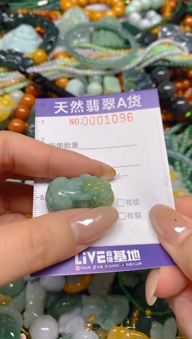 颈饰未镶嵌翡翠闪购0001096