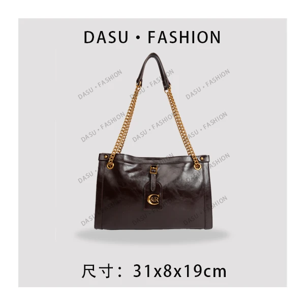 【苏总专属SKL-7309-咖啡色女士时尚潮流气质小众腋下包斜挎包