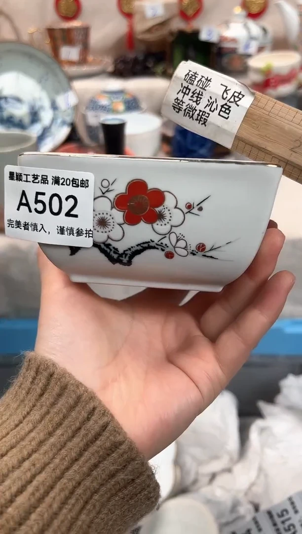 【闪购商品】502A瓷盘 餐具 默认接受微瑕下单