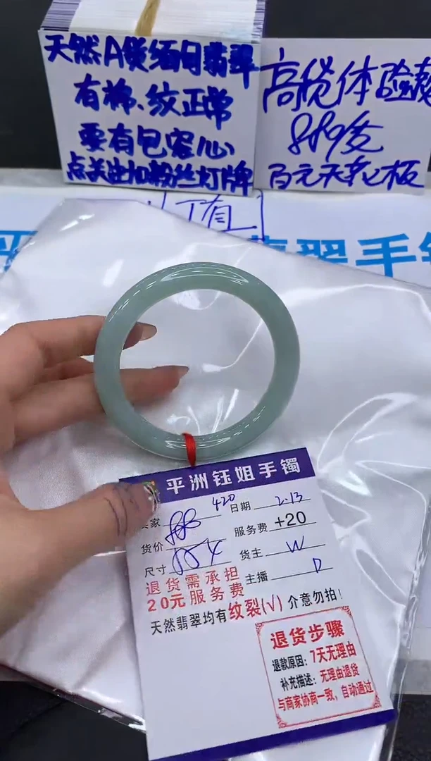 【闪购商品】翡翠手镯未镶嵌111111111111