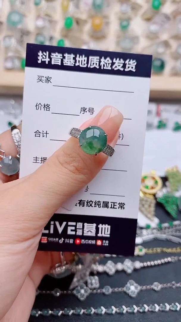 翡翠戒指银S925镶嵌好*..............
