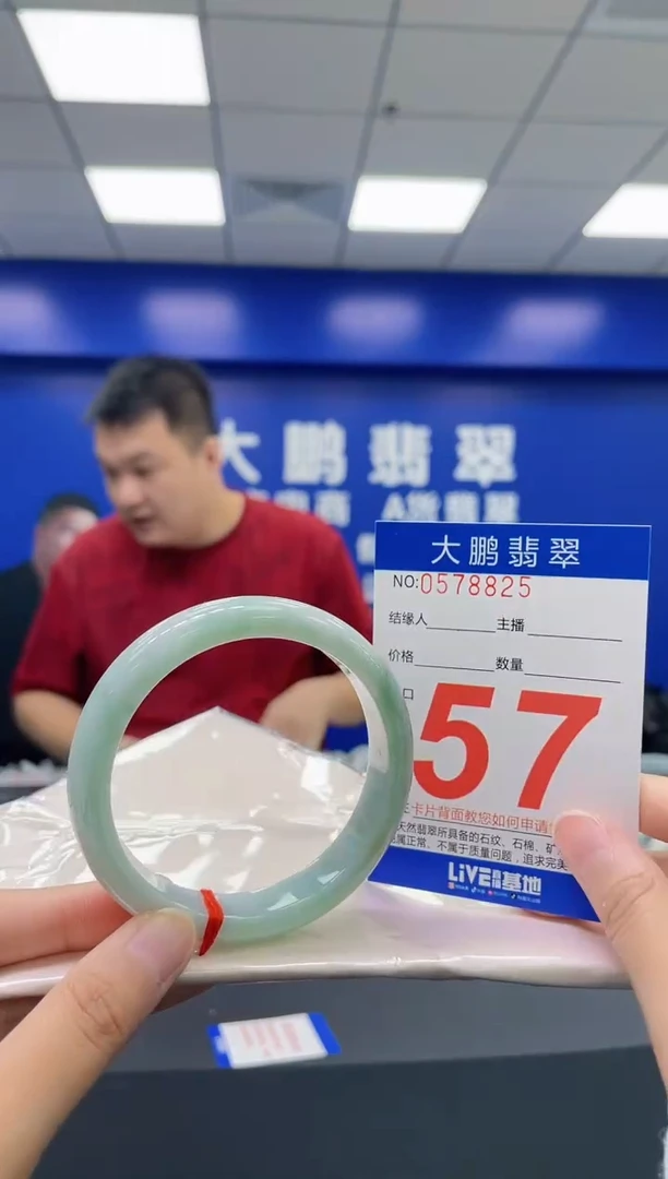 翡翠手镯未镶嵌AAAAAAAA