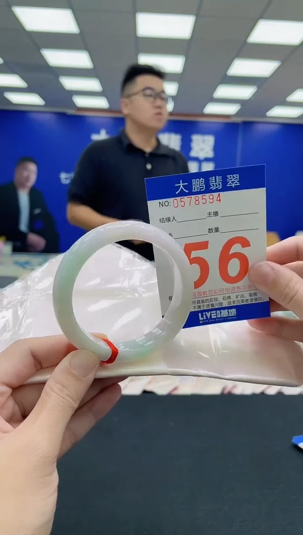 未镶嵌手镯翡翠AAAAAAAAA