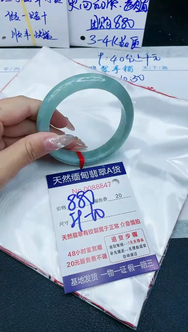 【闪购商品】翡翠手镯未镶嵌1111111111