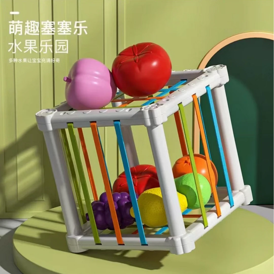 彩虹塞塞乐婴儿早教益智启蒙宝宝0-1岁2玩具6-12个月男孩女孩幼儿
