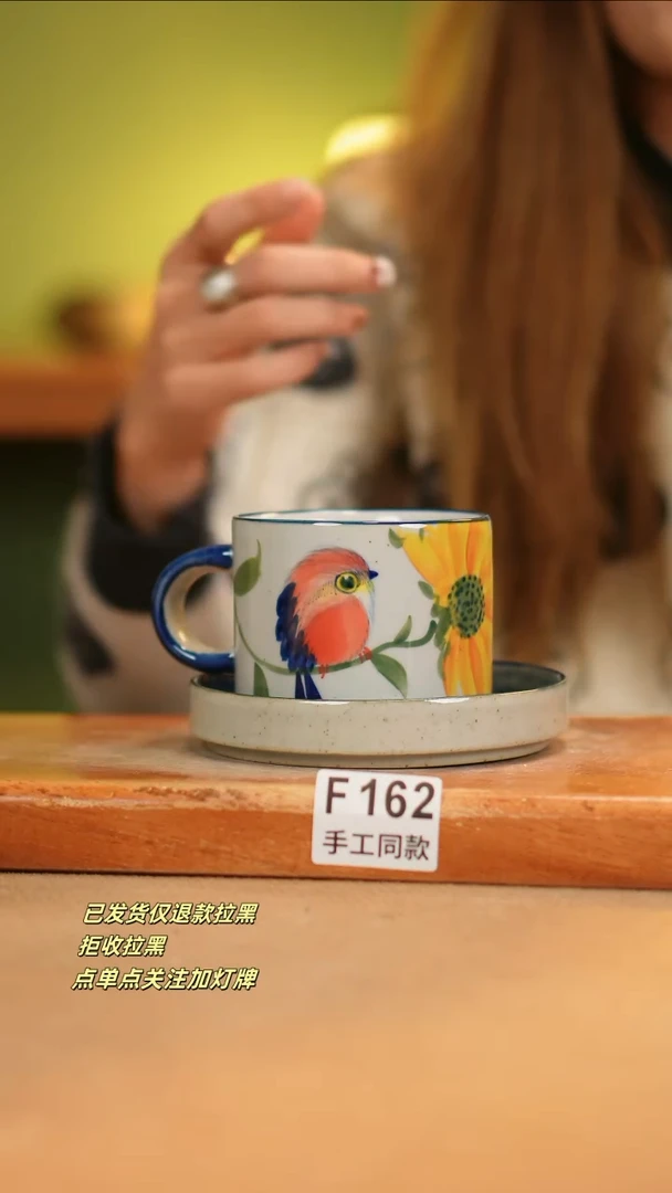 【闪购商品】其他F162窑林瓷业瓷器