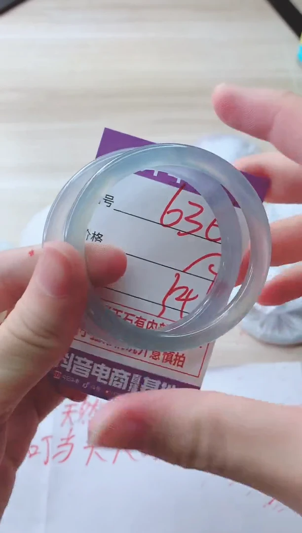 玛瑙/玉髓手镯未镶嵌636