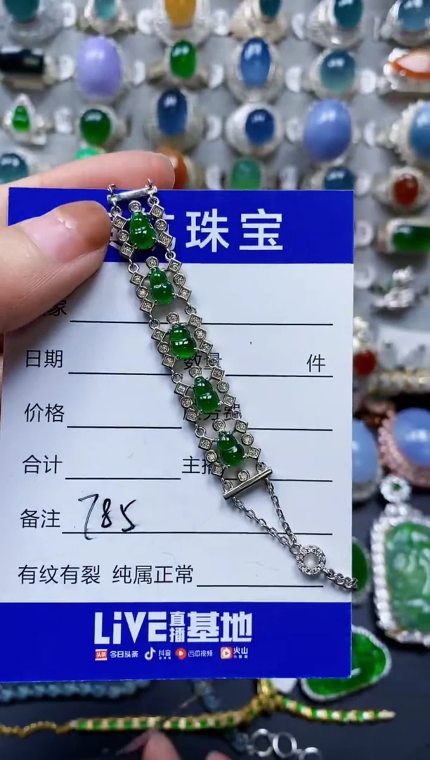 【闪购商品】翡翠手链银S925镶嵌0785