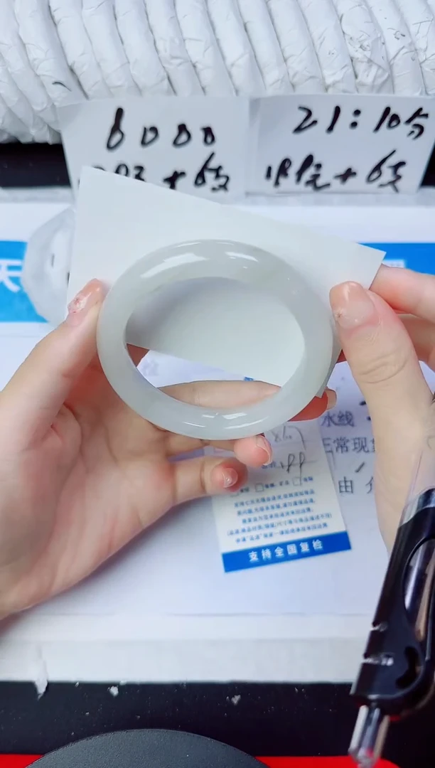 石英质玉手镯未镶嵌58/56.7