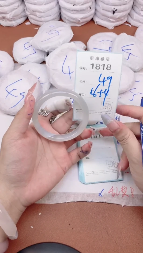 【闪购商品】玛瑙/玉髓手镯未镶嵌1818