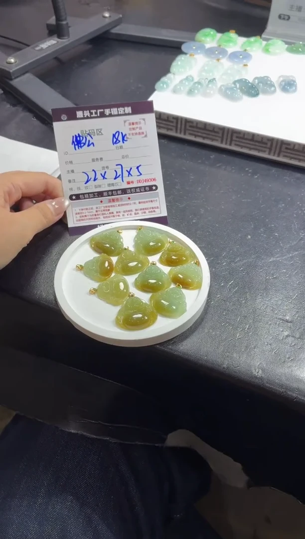 18K金镶嵌定制翡翠DDJ49293/多样性发一件
