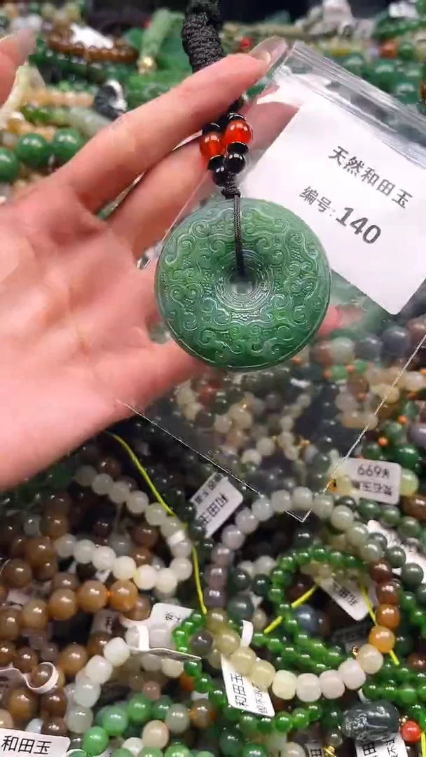 未镶嵌和田玉挂件1