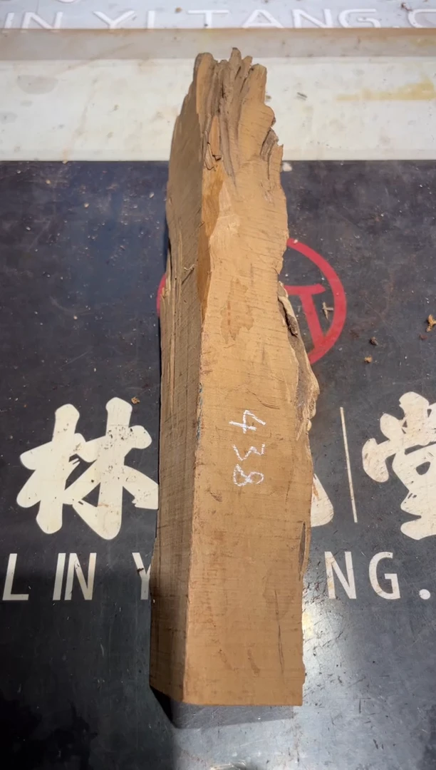 【闪购商品】檀香木其他老山檀檀香木老料438