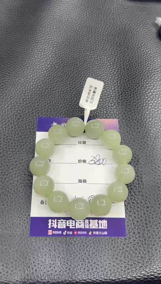 手串未镶嵌和田玉新疆和田玉且末料卡16圆珠手串百搭贵气