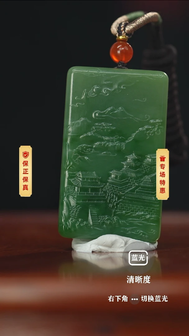 【闪购商品】和田玉挂件未镶嵌和田玉