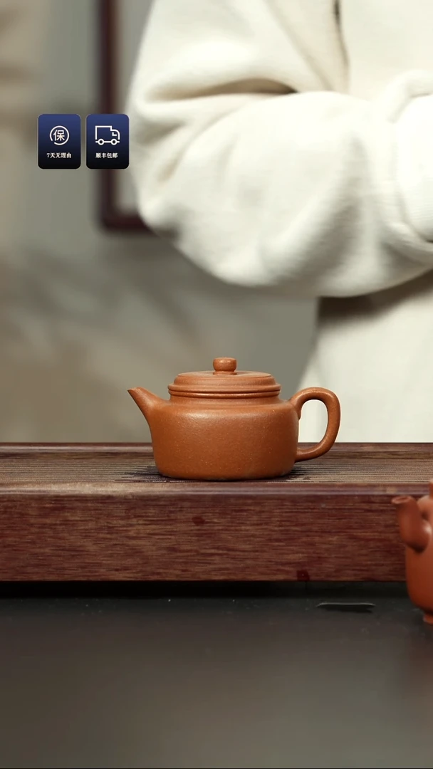 【闪购商品】紫砂茶壶五彩泥 剑流德钟