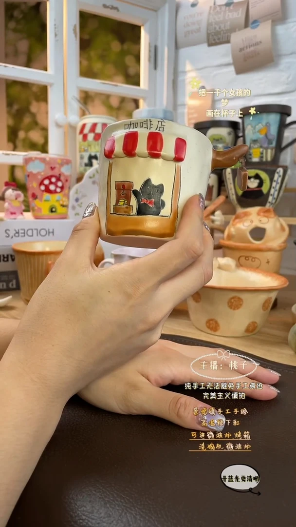 摆件景德镇创意手绘可爱设计师款文创咖啡