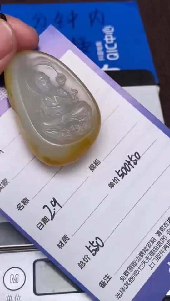 【闪购商品】和田玉2.9WQ多样性拍一发一未镶嵌6