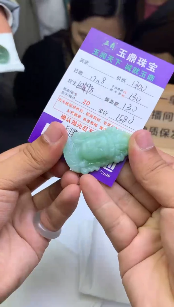 未镶嵌定制翡翠老*  F0515429