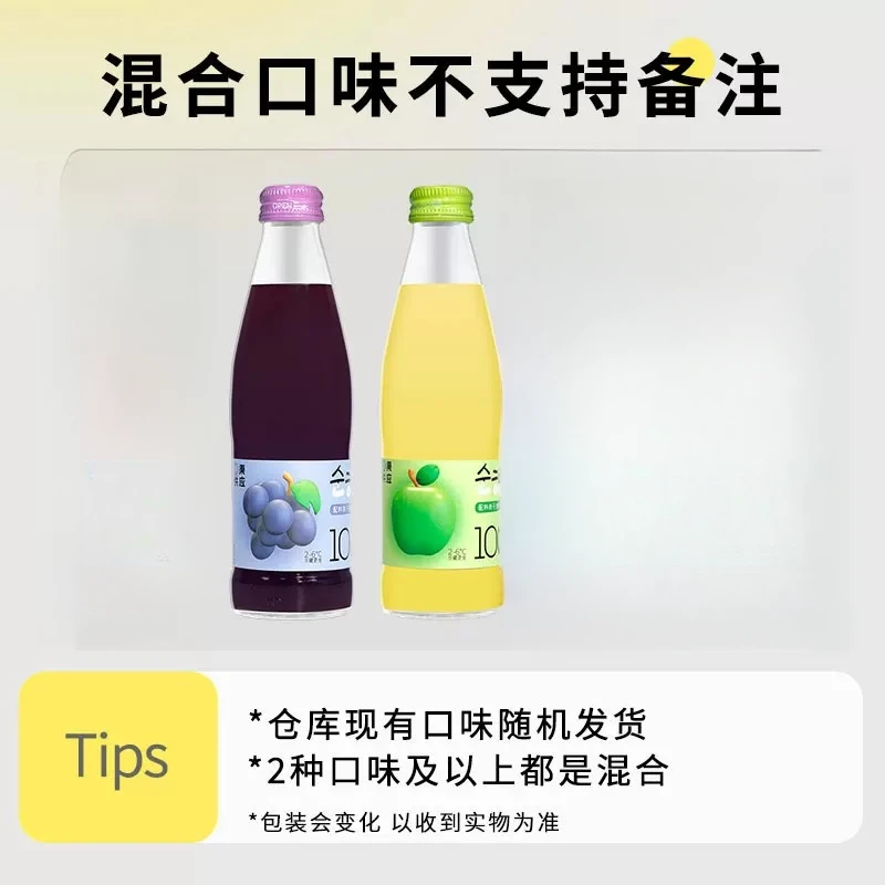 【25.9月到期】韩国风味初饮初乐240g果汁饮品果味风味饮料