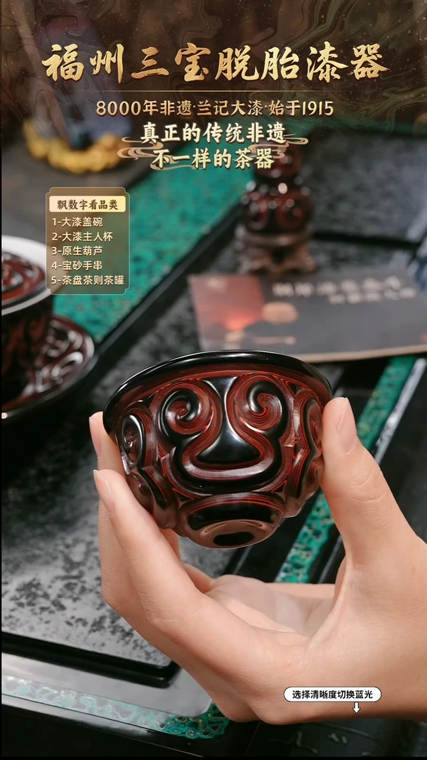 兰记手工漆器-一物一拍 以商品图片为主