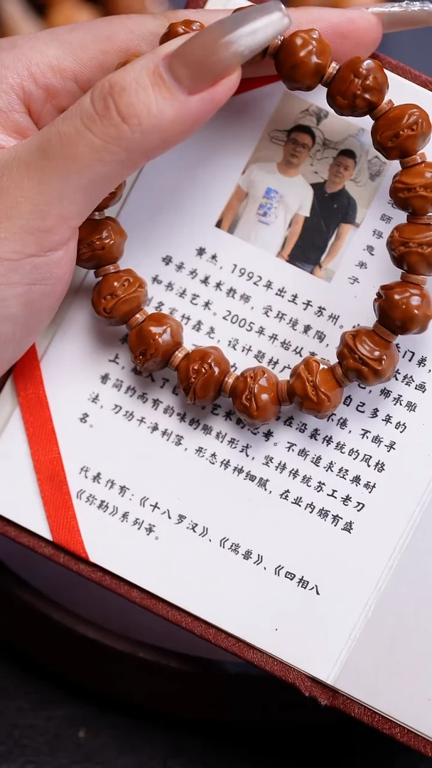 手串橄榄核苏工橄榄核