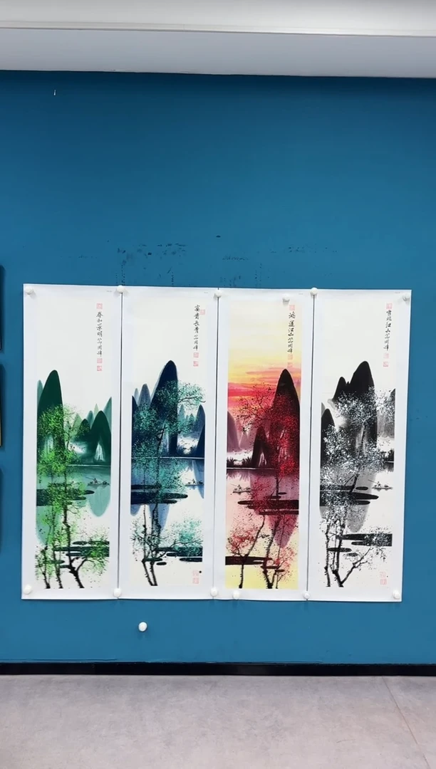 国画11.3-珍品-周峰-四条屏90