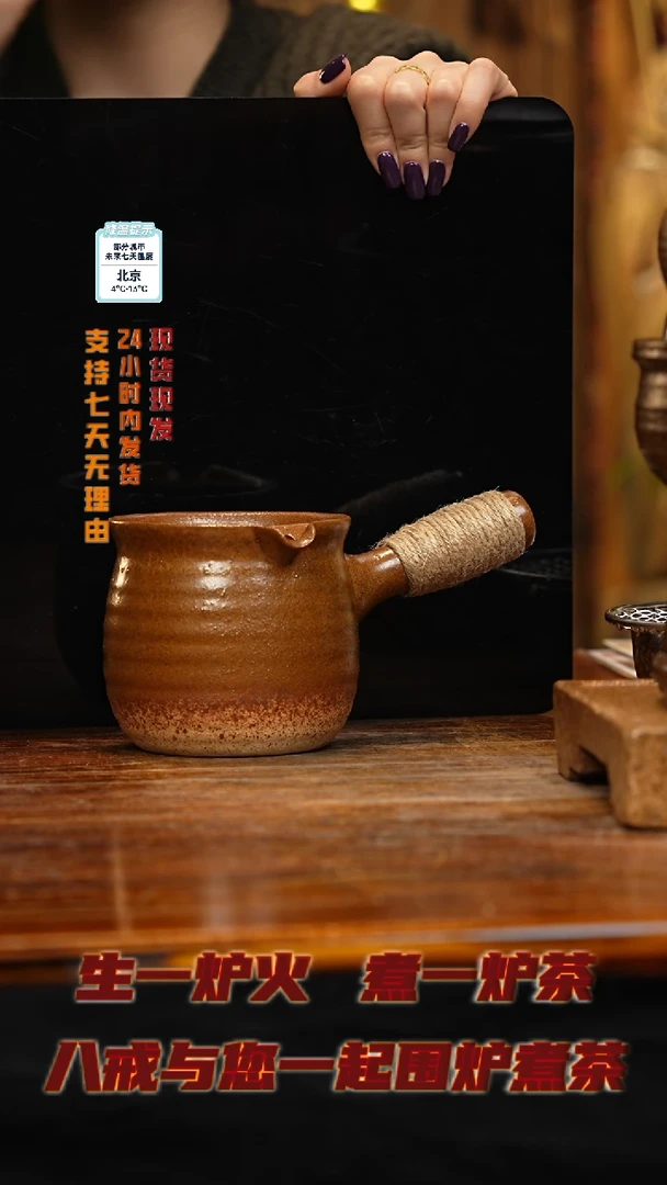 【闪购商品】紫砂茶壶八戒茶器-古法柴烧