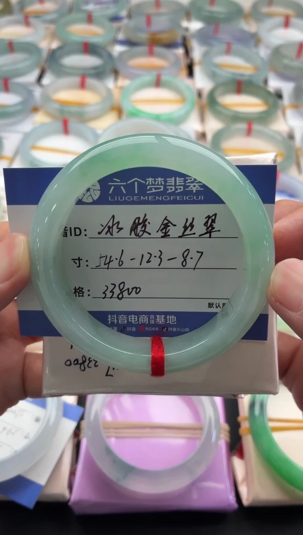 未镶嵌手镯翡翠冰胶金丝翠 48小时鉴赏期