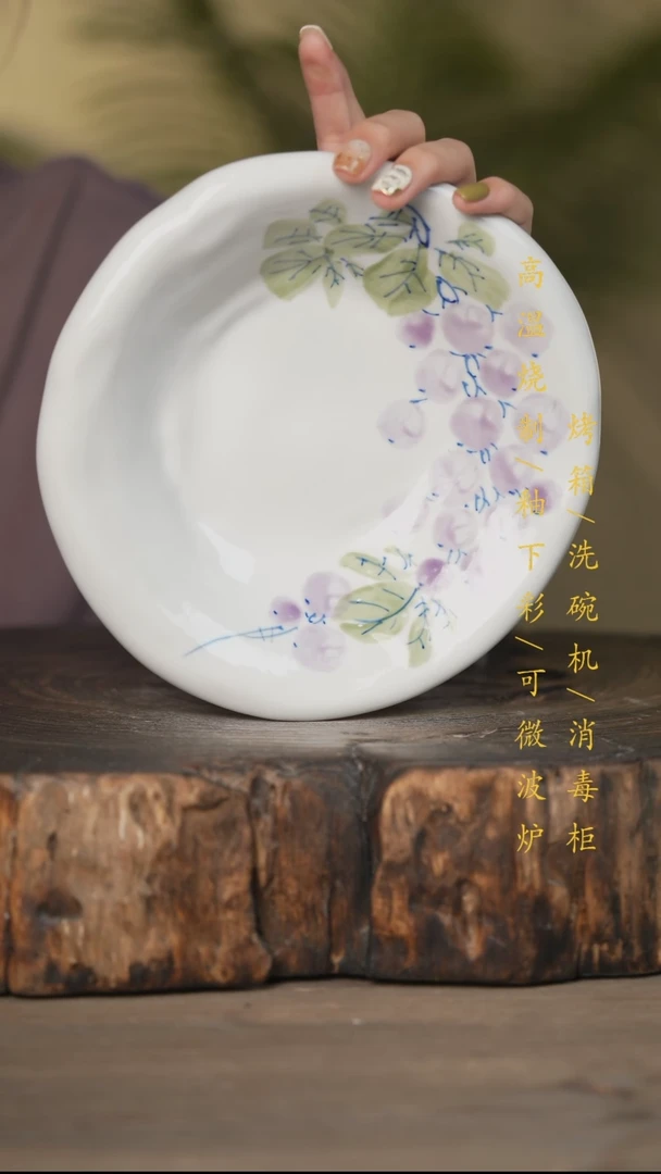 瓷片景德镇高温釉下彩可微波烤箱洗碗机