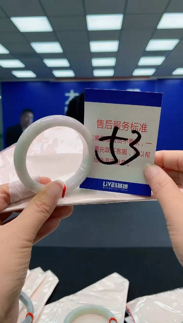 未镶嵌手镯翡翠AAAAAAAAA