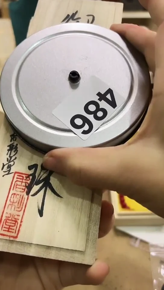 【闪购商品】486