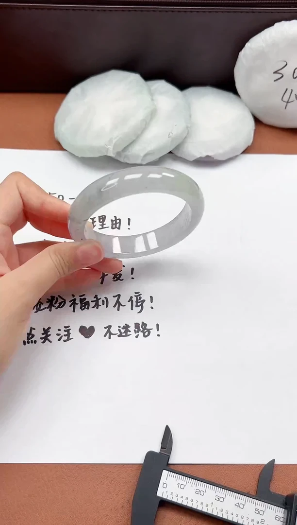 精品手镯，一物一拍Z077