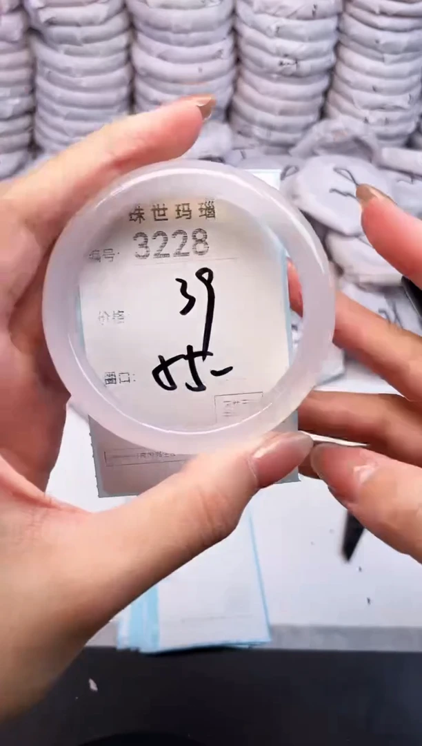 手镯玛瑙/玉髓未镶嵌3228