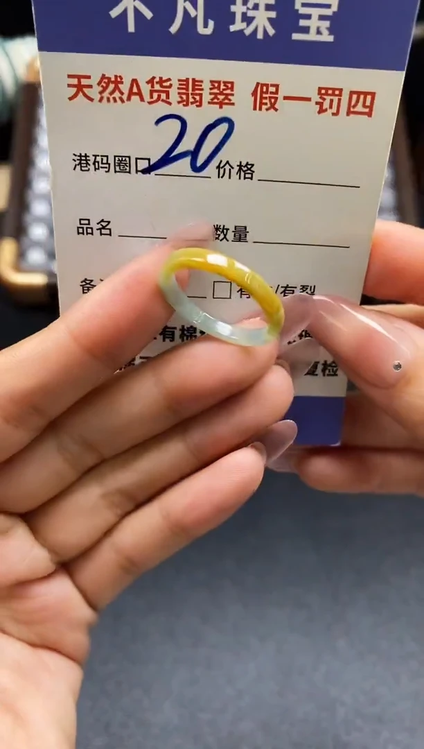 未镶嵌戒指翡翠天然A货翡翠127