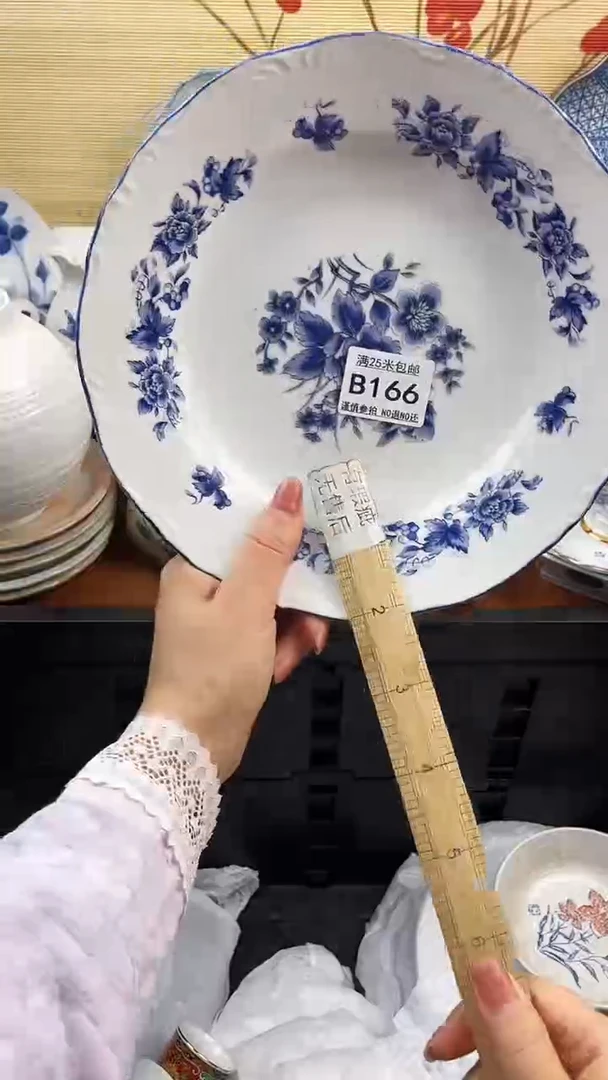 【闪购商品】166==============