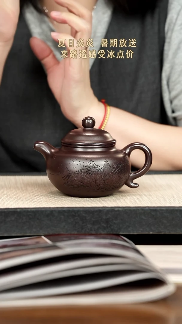 茶壶紫砂紫砂紫砂紫砂紫砂