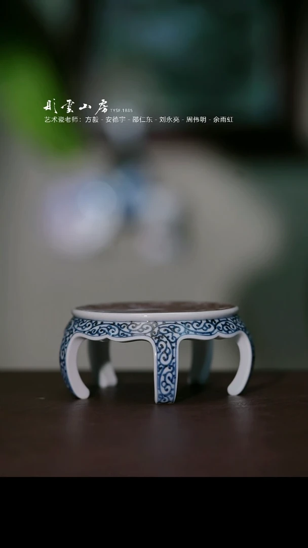 瓷片彤云山房高端茶器