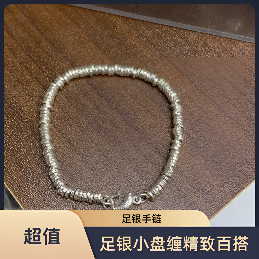足银手链 足银999卡4锤纹盘缠手链中间银链串制通体纯银精致百搭