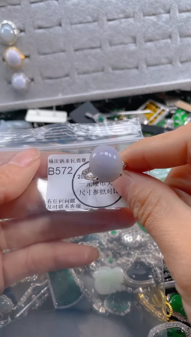 【闪购商品】翡翠吊坠(不含链)未镶嵌572