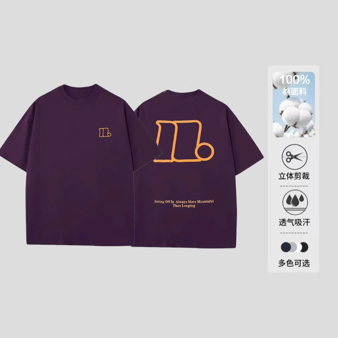 CG【撤柜款】重磅纯棉宽松百搭时尚圆领T恤-《原创字母》