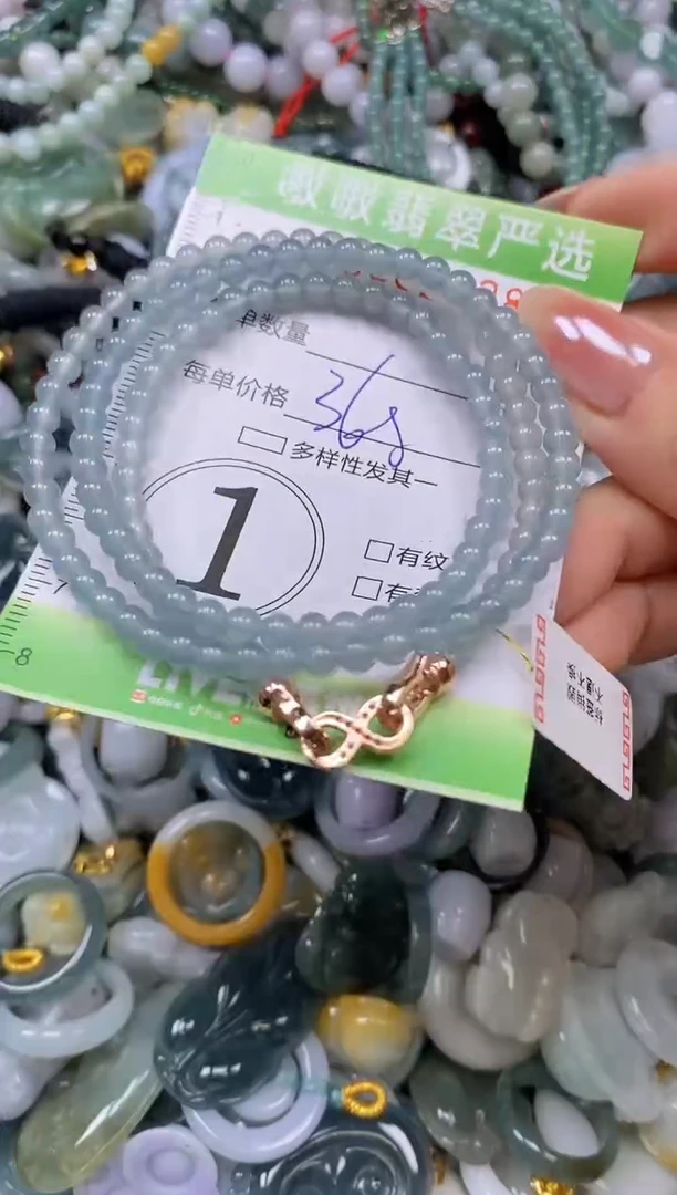 颈饰未镶嵌翡翠闪购0381538