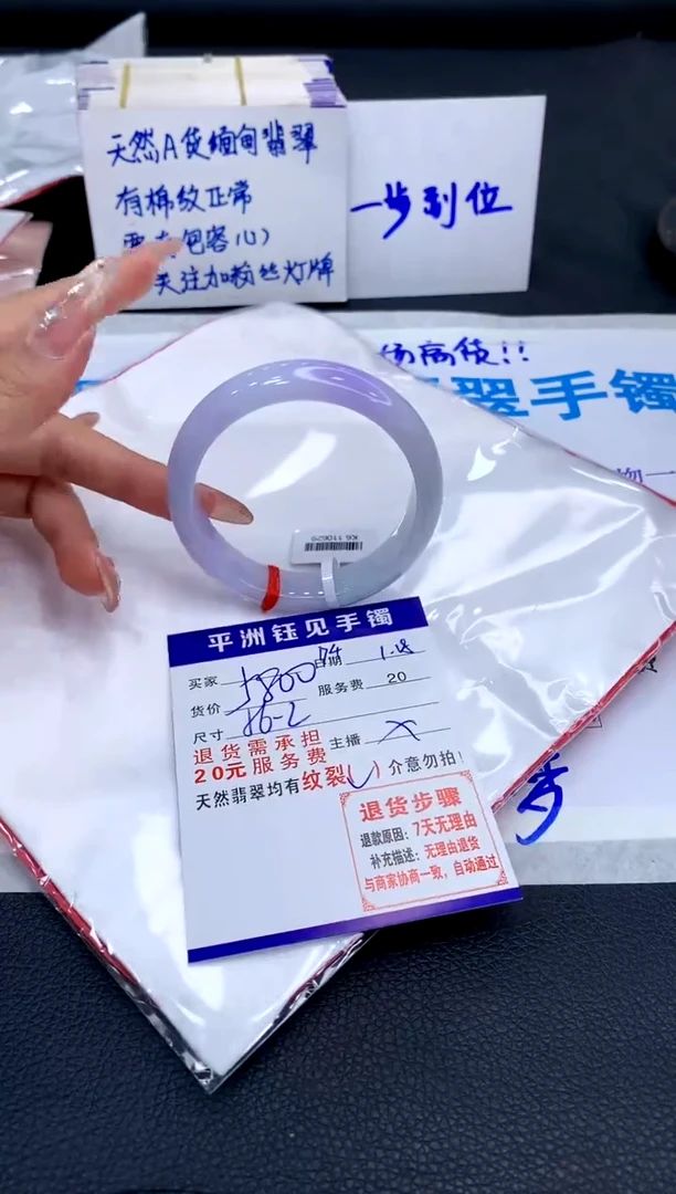 【闪购商品】翡翠手镯未镶嵌111111111111111
