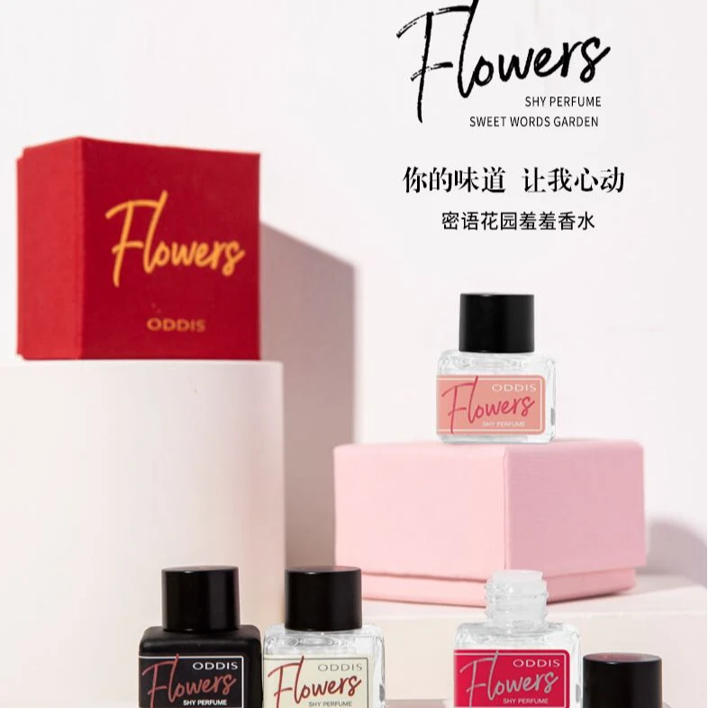 ODDIS密语花园香水