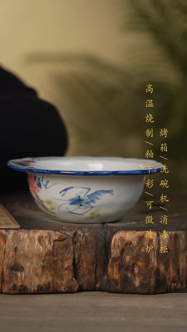 瓷片景德镇高温釉下彩可微波烤箱洗碗机