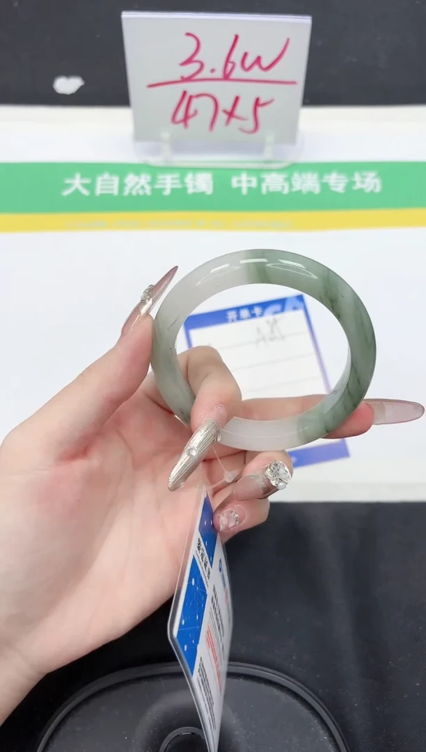 【闪购商品】石英质玉手镯未镶嵌85-56.2